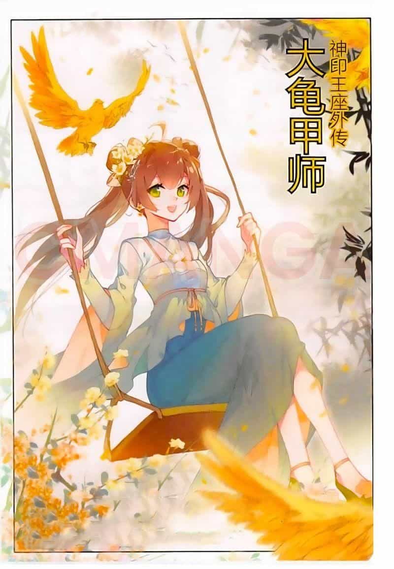 Đại Khâu Giáp Sư - Chương 116 - ảnh 1