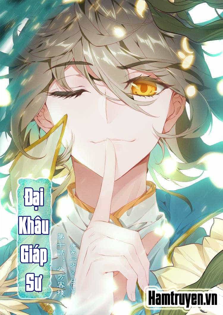 Đại Khâu Giáp Sư - Chương 10.1 - ảnh 2