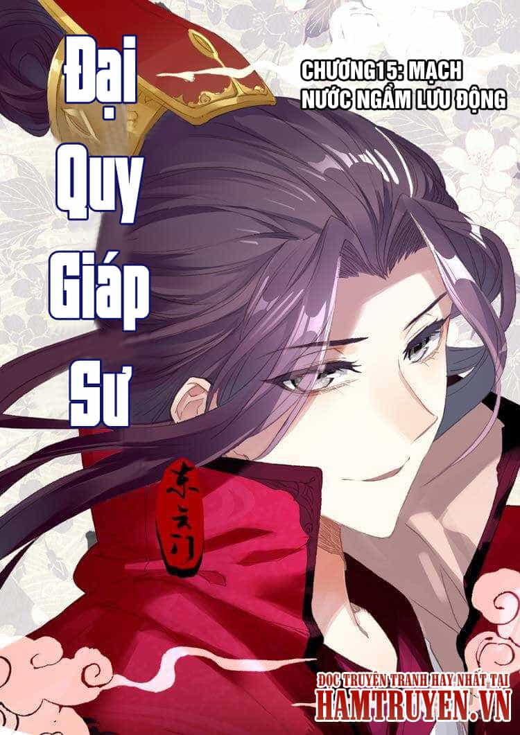 Đại Khâu Giáp Sư - Chương 15.1 - ảnh 2