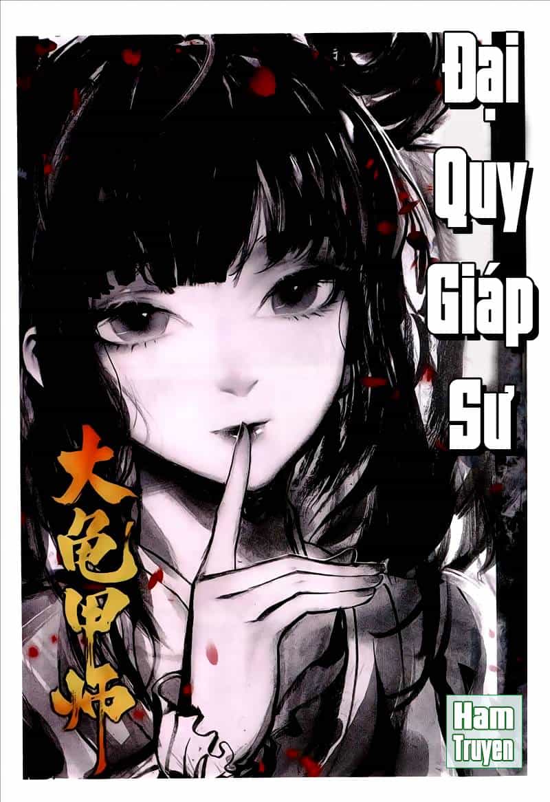 Đại Khâu Giáp Sư - Chương 44 - ảnh 1