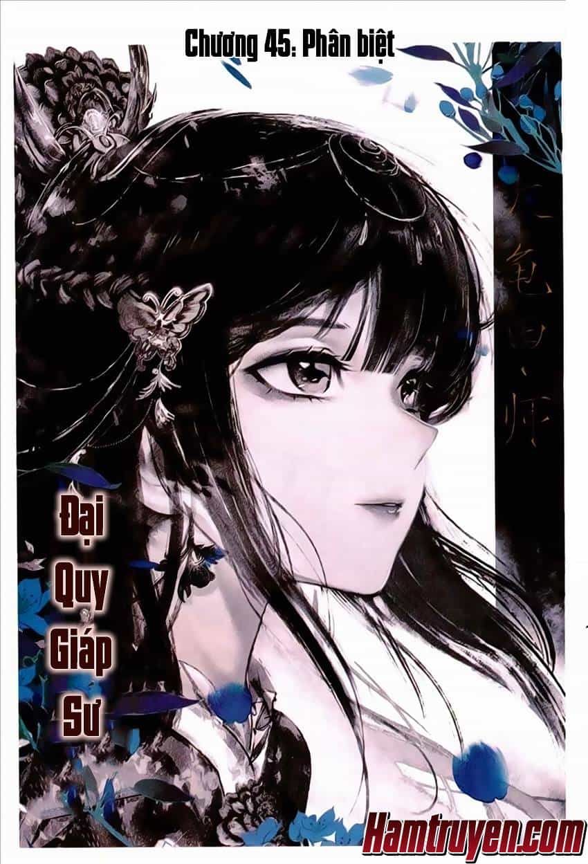 Đại Khâu Giáp Sư - Chương 45 - ảnh 1