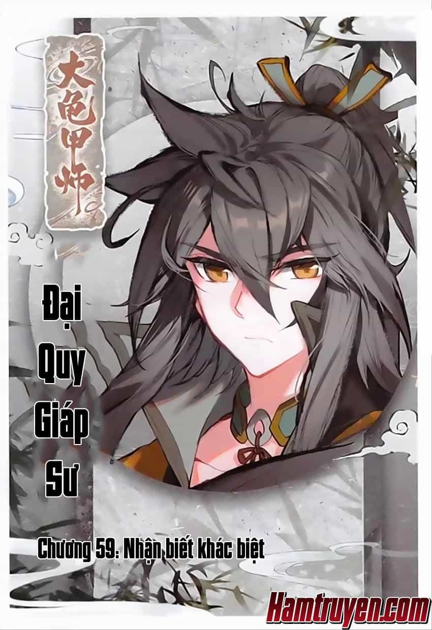 Đại Khâu Giáp Sư - Chương 59 - ảnh 2