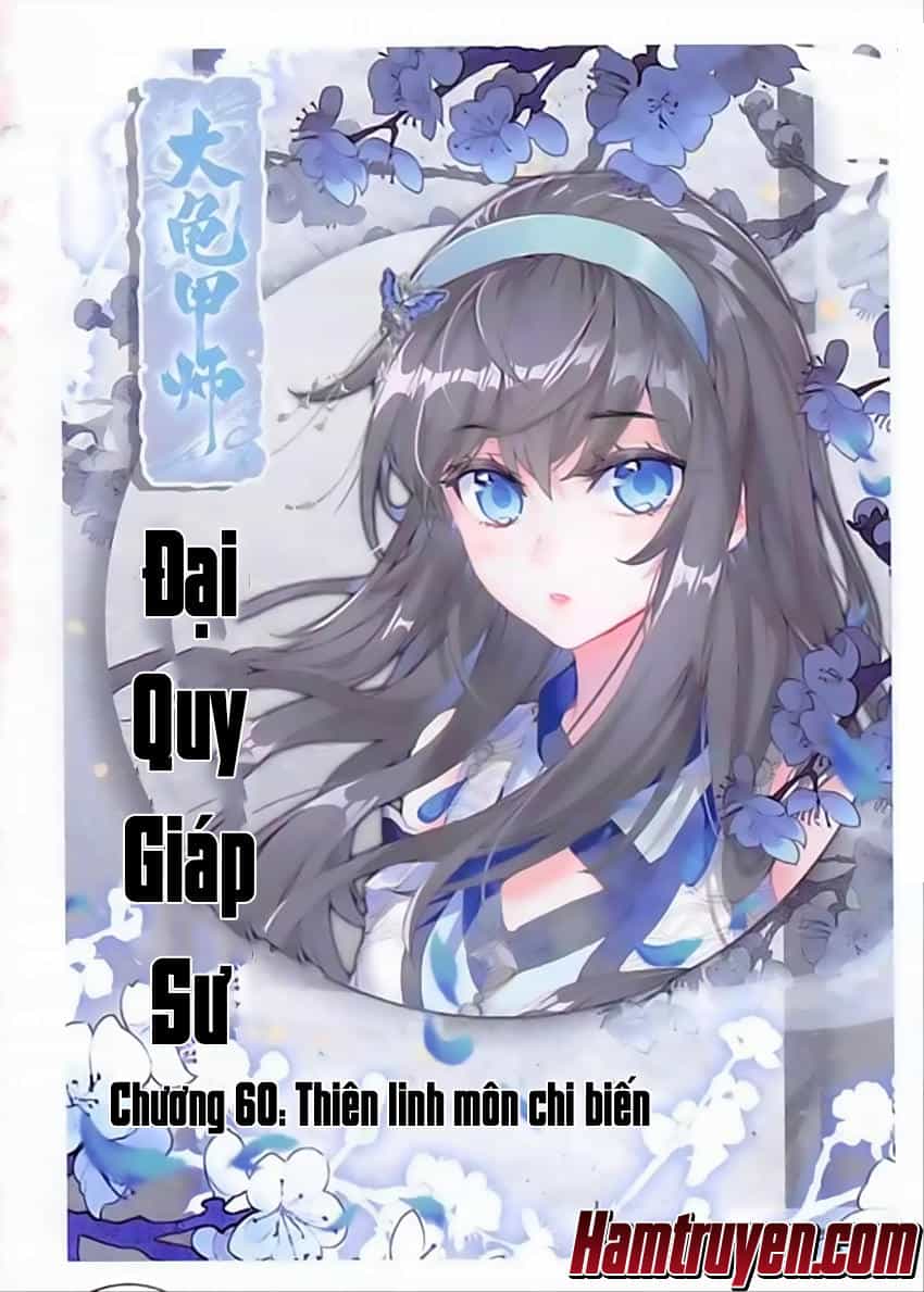 Đại Khâu Giáp Sư - Chương 60 - ảnh 2