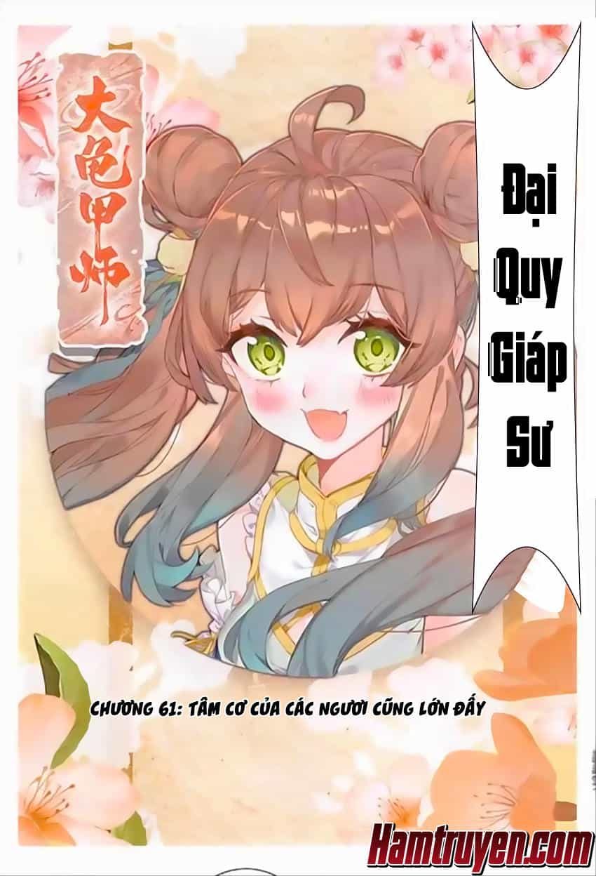 Đại Khâu Giáp Sư - Chương 61 - ảnh 2