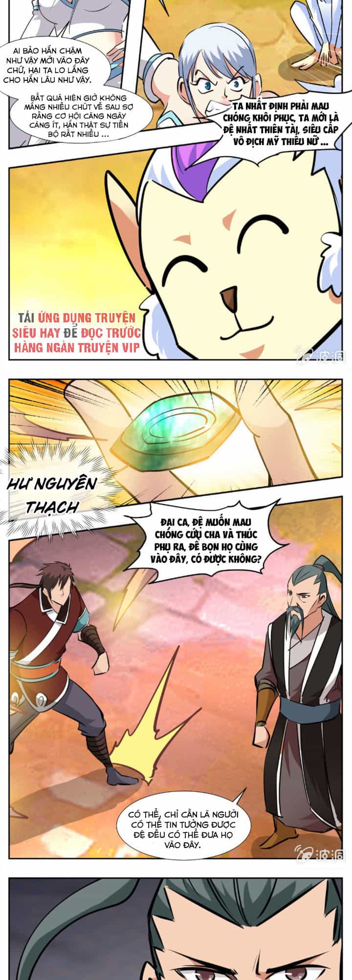 Đại Kiếm Thần - Chương 281 - ảnh 5
