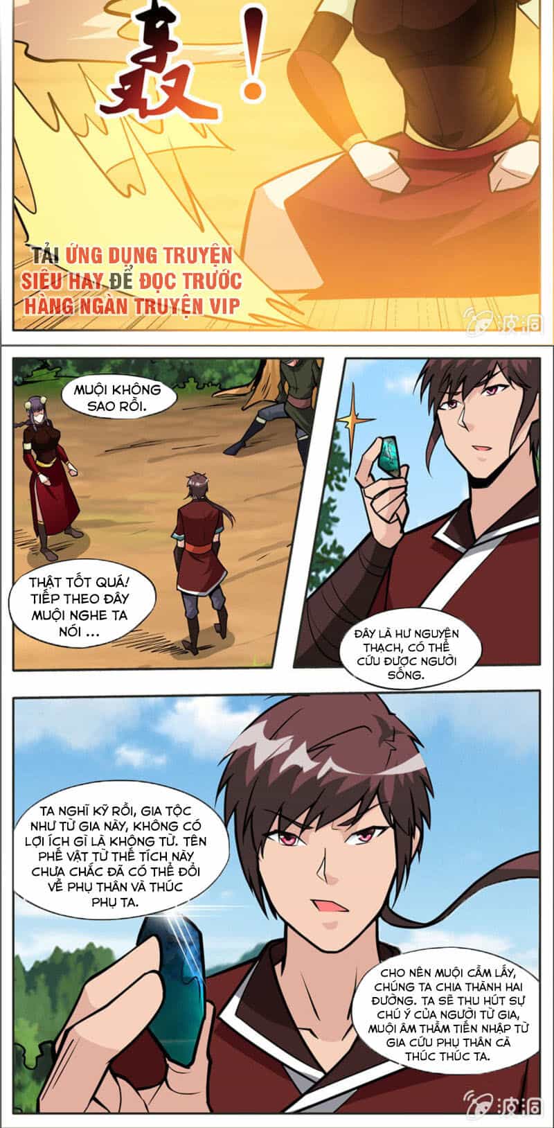 Đại Kiếm Thần - Chương 291 - ảnh 11