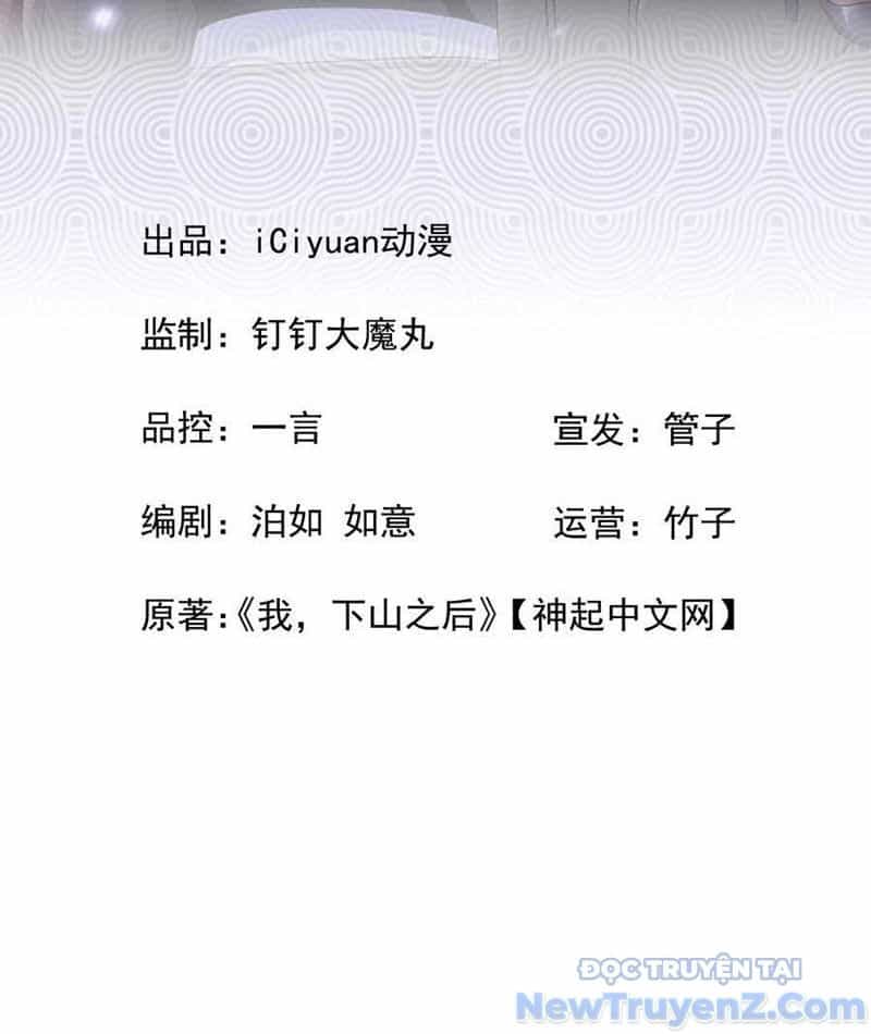 Đại Lão Xuống Núi: Bắt Đầu Từ Việc Trở Thành Thư Ký - Chương 108 - ảnh 4