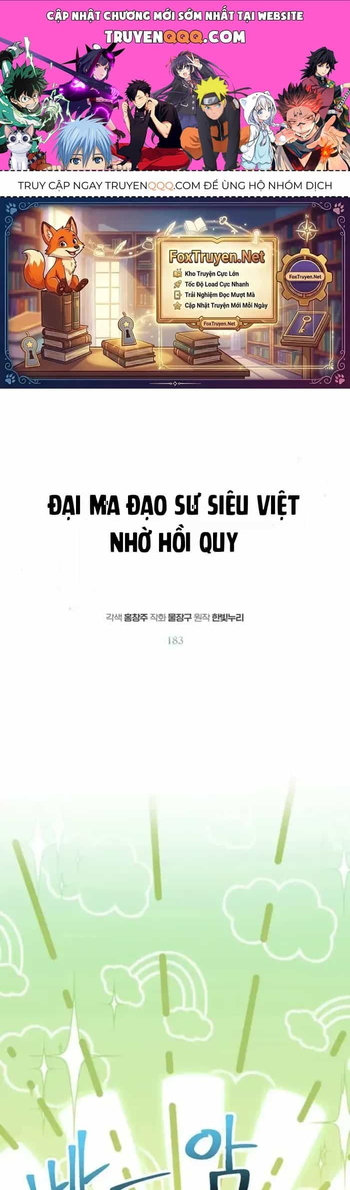 Đại Ma Đạo Sư Hồi Quy - Chương 183 - ảnh 1