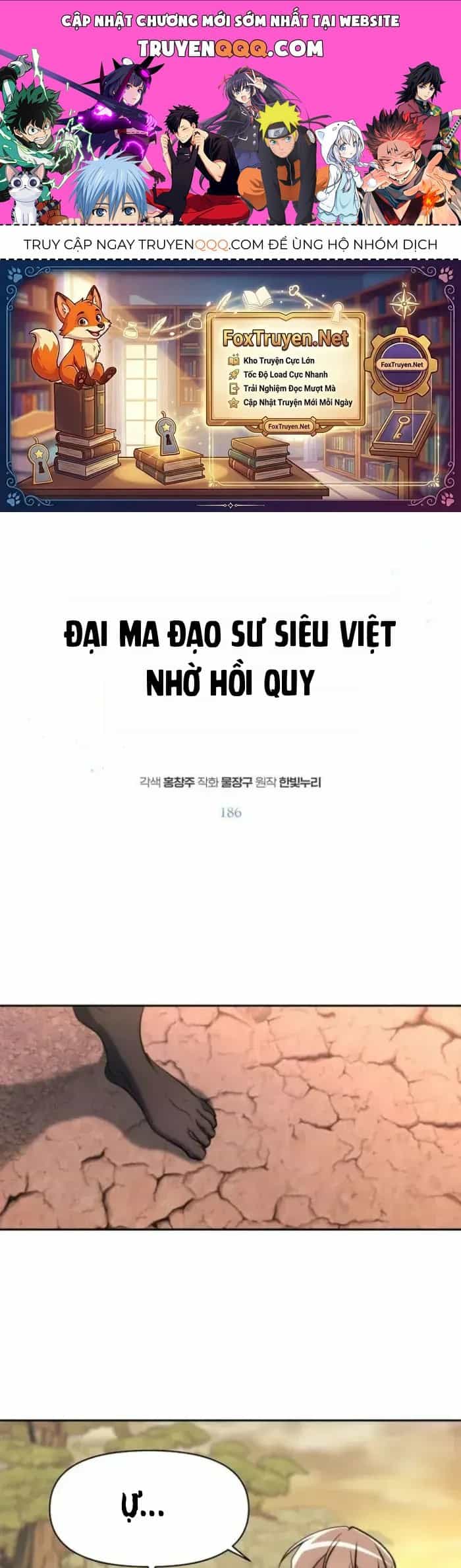 Đại Ma Đạo Sư Hồi Quy - Chương 186 - ảnh 1