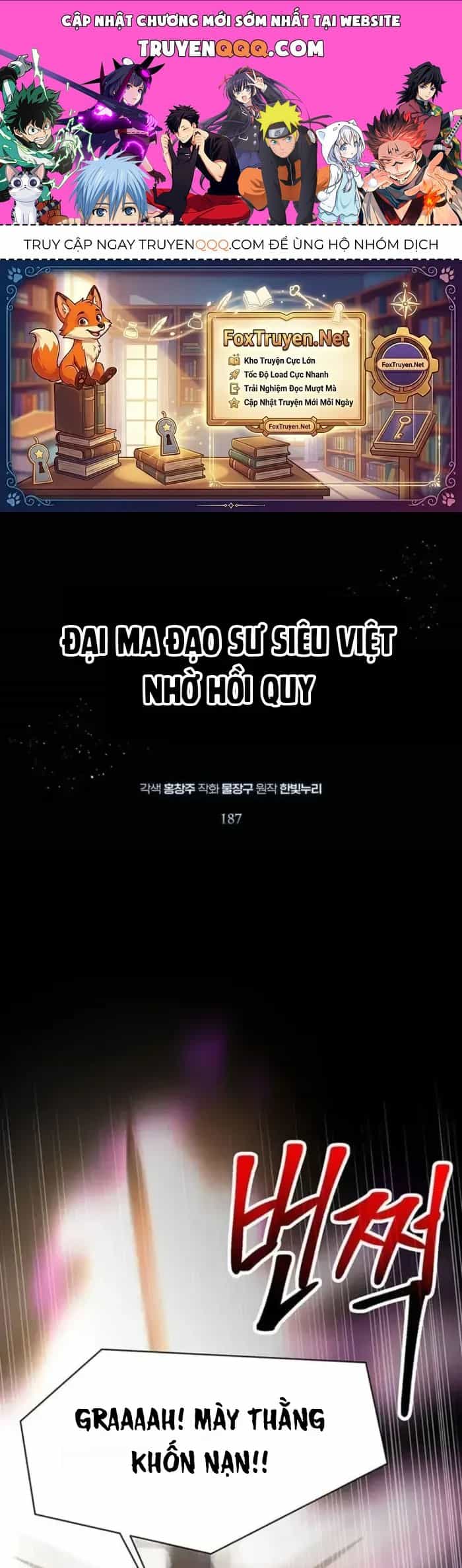Đại Ma Đạo Sư Hồi Quy - Chương 187 - ảnh 1
