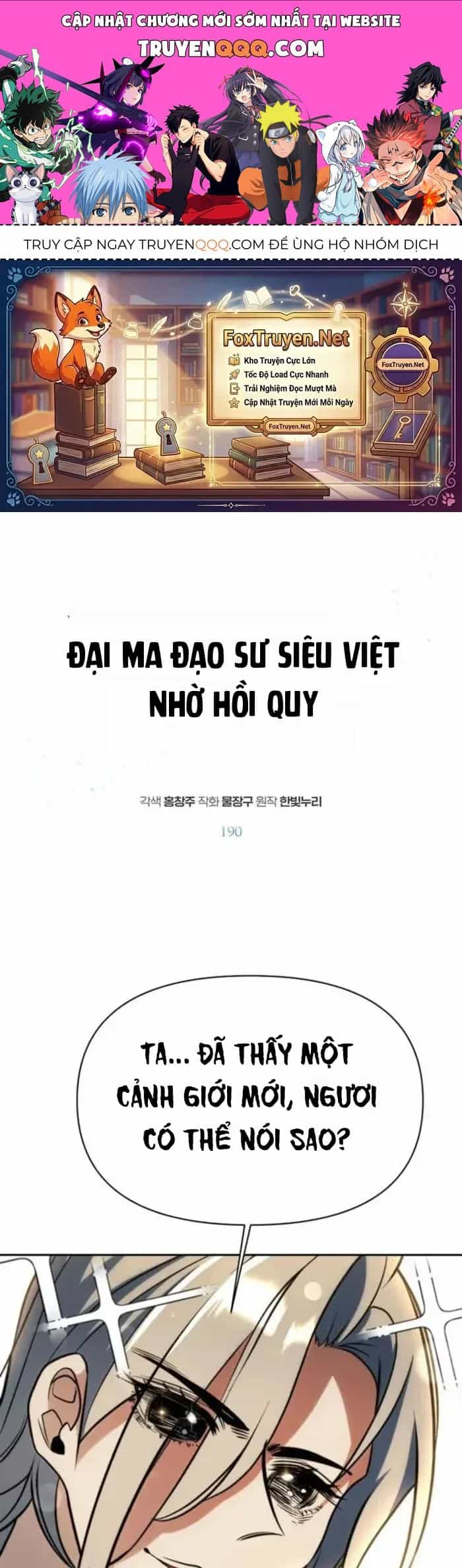 Đại Ma Đạo Sư Hồi Quy - Chương 190 - ảnh 1