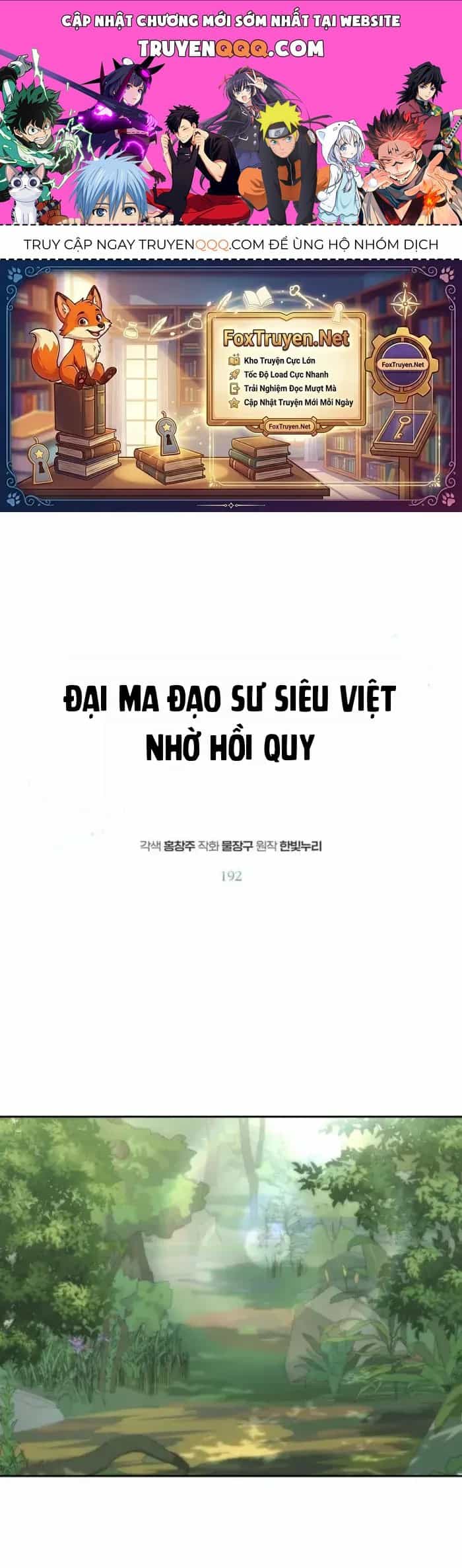 Đại Ma Đạo Sư Hồi Quy - Chương 192 - ảnh 1