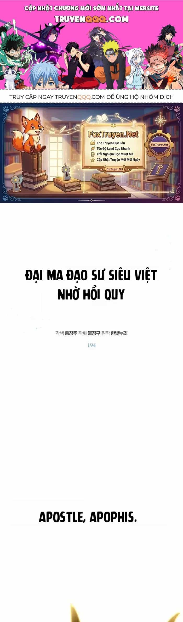 Đại Ma Đạo Sư Hồi Quy - Chương 205 - ảnh 1