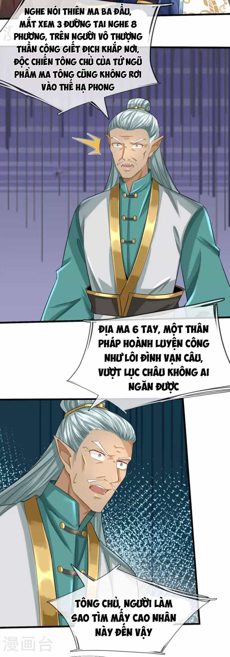 Đại Ma Hoàng Thường Ngày Phiền Não - Chương 112 - ảnh 5