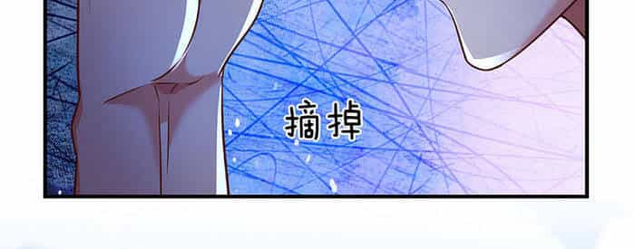 Đại Ma Hoàng Thường Ngày Phiền Não - Chương 16 - ảnh 21