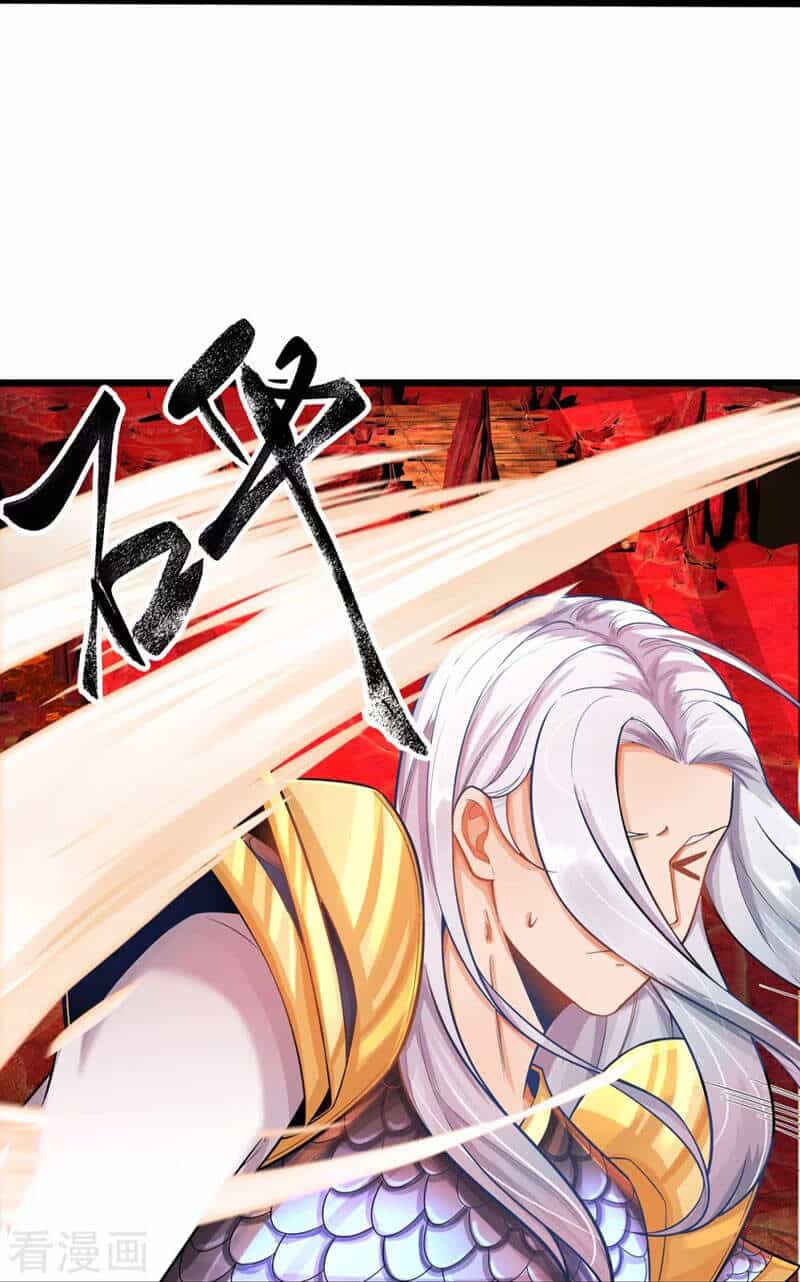 Đại Ma Hoàng Thường Ngày Phiền Não - Chương 71 - ảnh 16