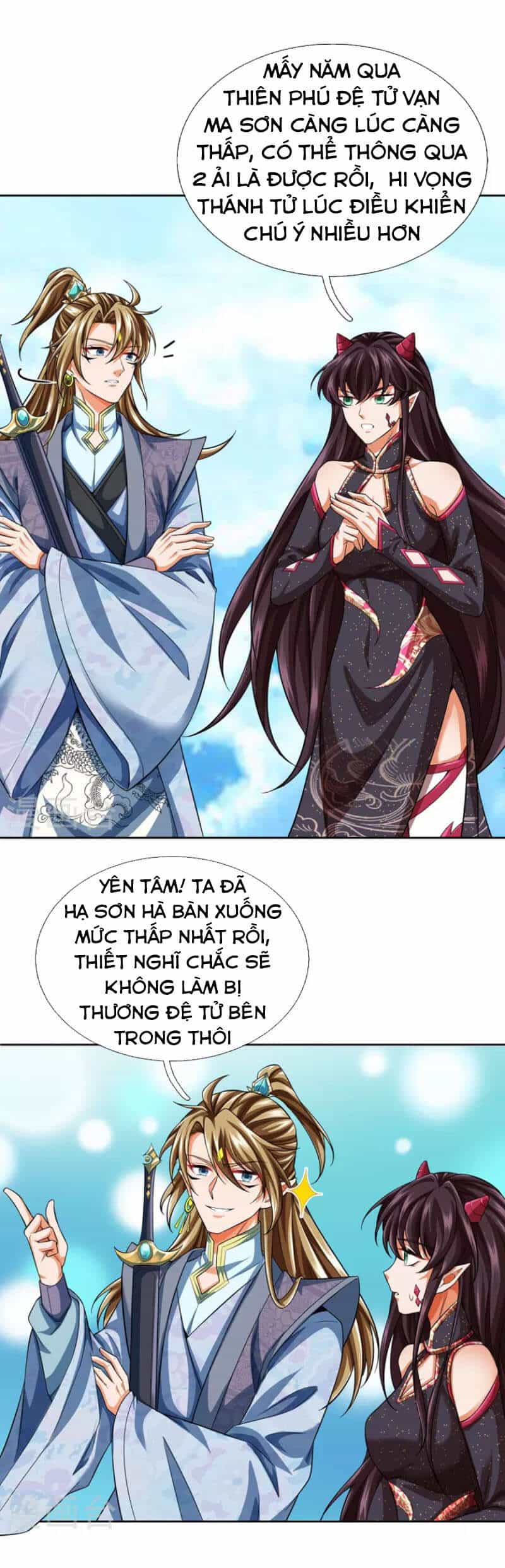 Đại Ma Hoàng Thường Ngày Phiền Não - Chương 93 - ảnh 1