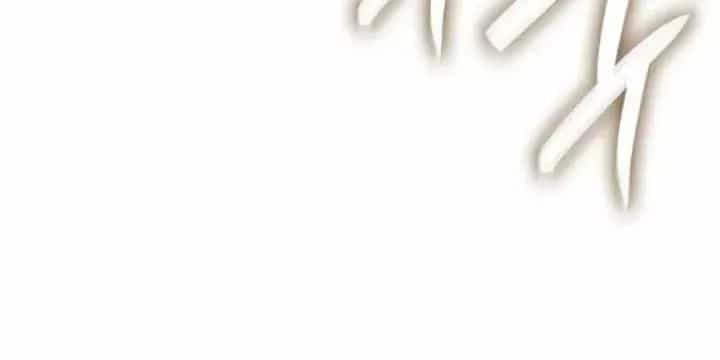 Đại Pháp Sư Toàn Năng - Chương 171 - ảnh 75