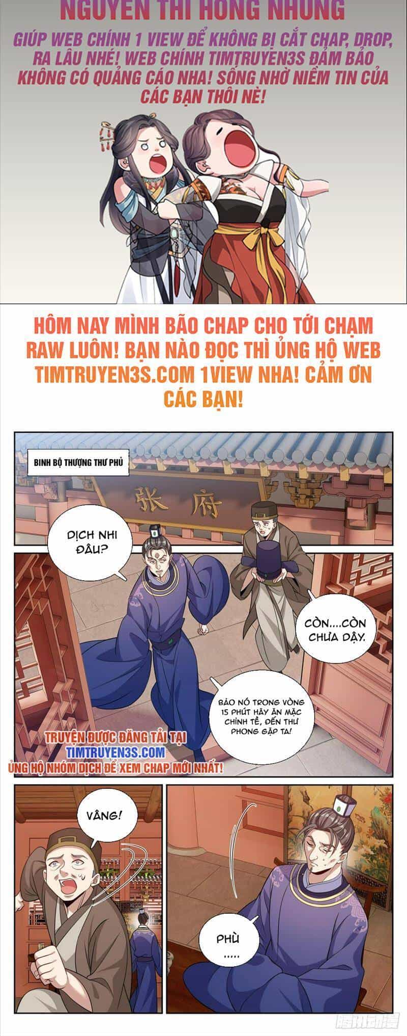 Đại Phụng Đả Canh Nhân - Chương 180 - ảnh 3