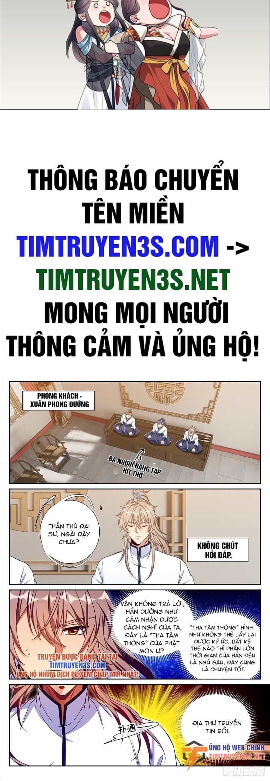 Đại Phụng Đả Canh Nhân - Chương 196 - ảnh 3
