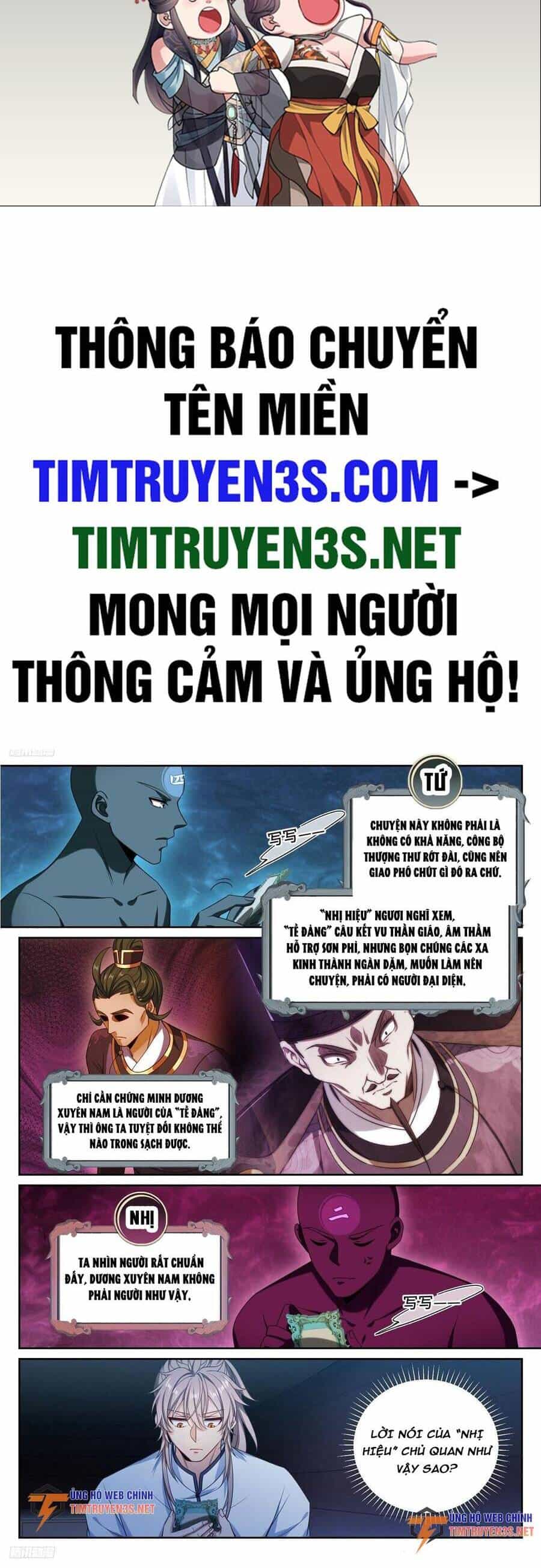 Đại Phụng Đả Canh Nhân - Chương 220 - ảnh 3