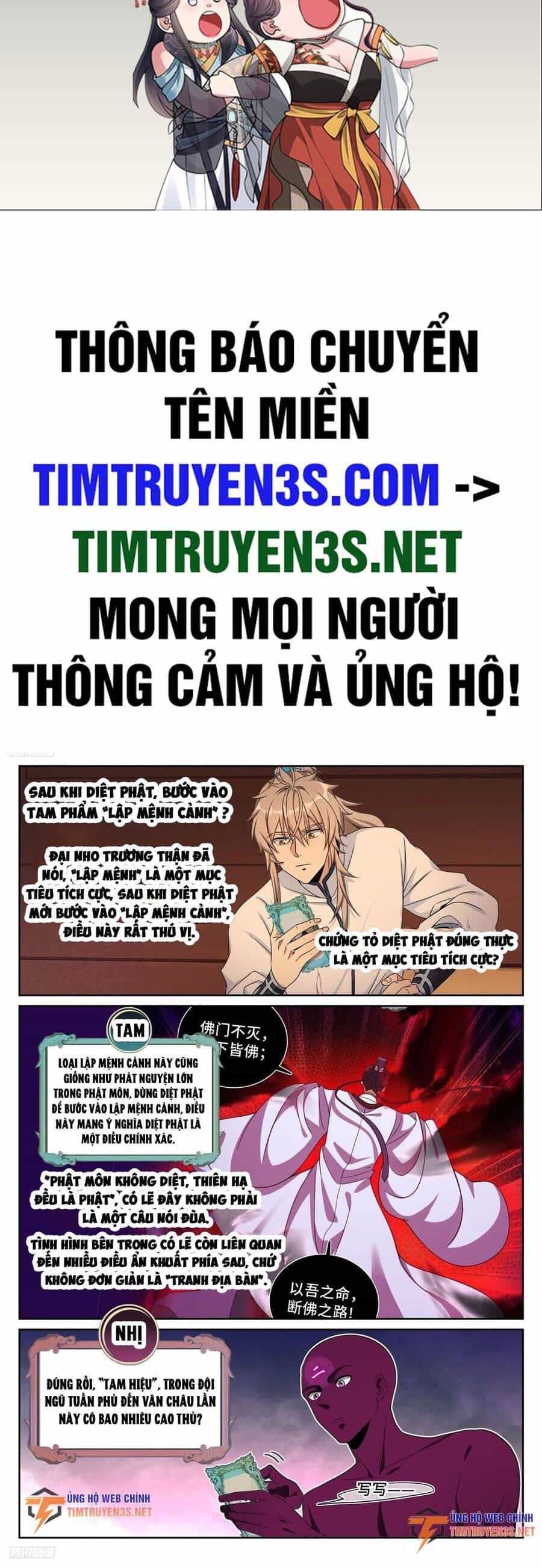 Đại Phụng Đả Canh Nhân - Chương 221 - ảnh 3