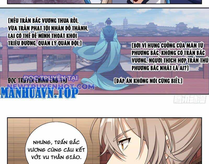 Đại Phụng Đả Canh Nhân - Chương 467 - ảnh 47