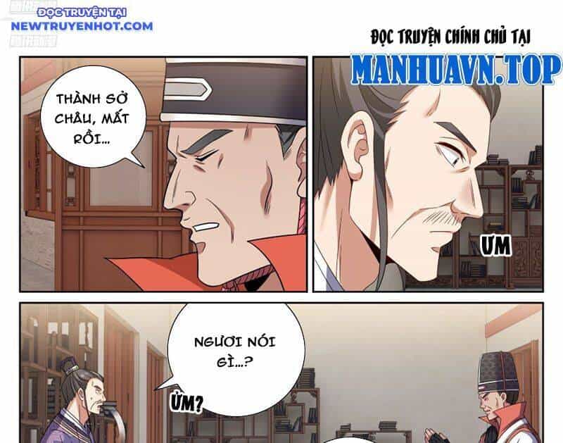 Đại Phụng Đả Canh Nhân - Chương 468 - ảnh 5