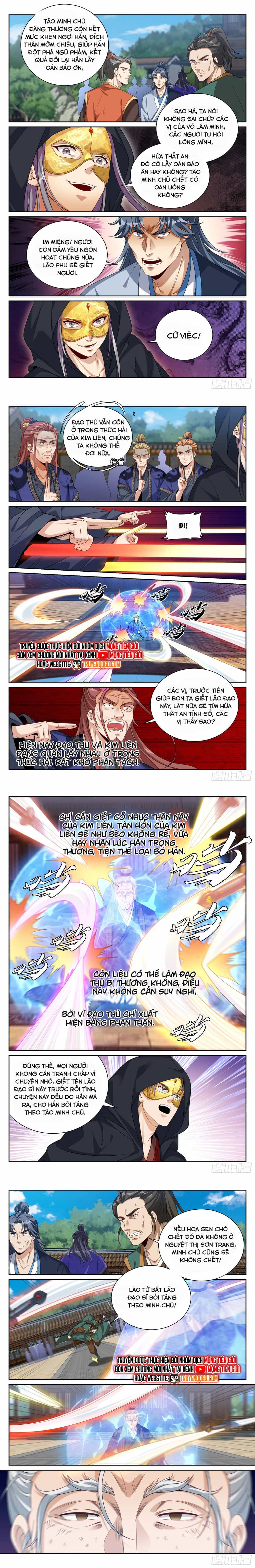 Đại Phụng Đả Canh Nhân - Chương 510 - ảnh 7