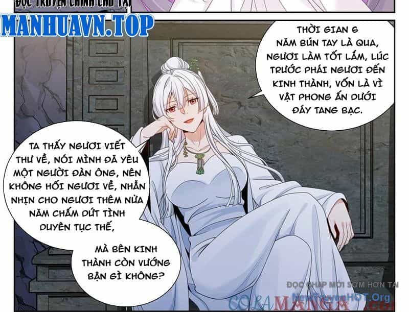 Đại Phụng Đả Canh Nhân - Chương 532 - ảnh 17