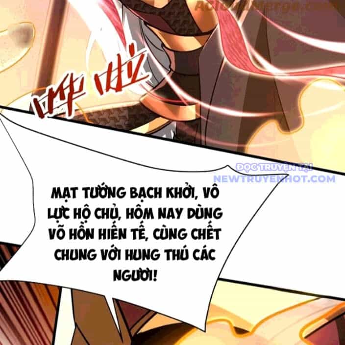 Đại Tần: Ta Con Trai Tần Thủy Hoàng Giết Địch Thăng Cấp Thành Thần - Chương 193 - ảnh 40