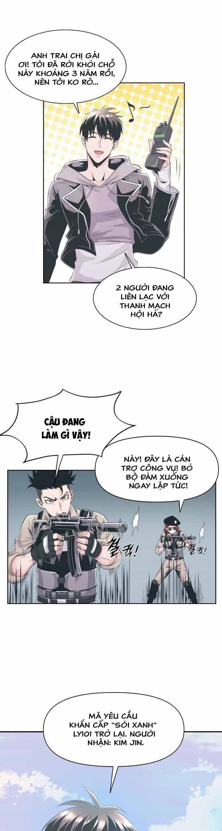Đại Thần Giáng Thế - Chương 1 - ảnh 17