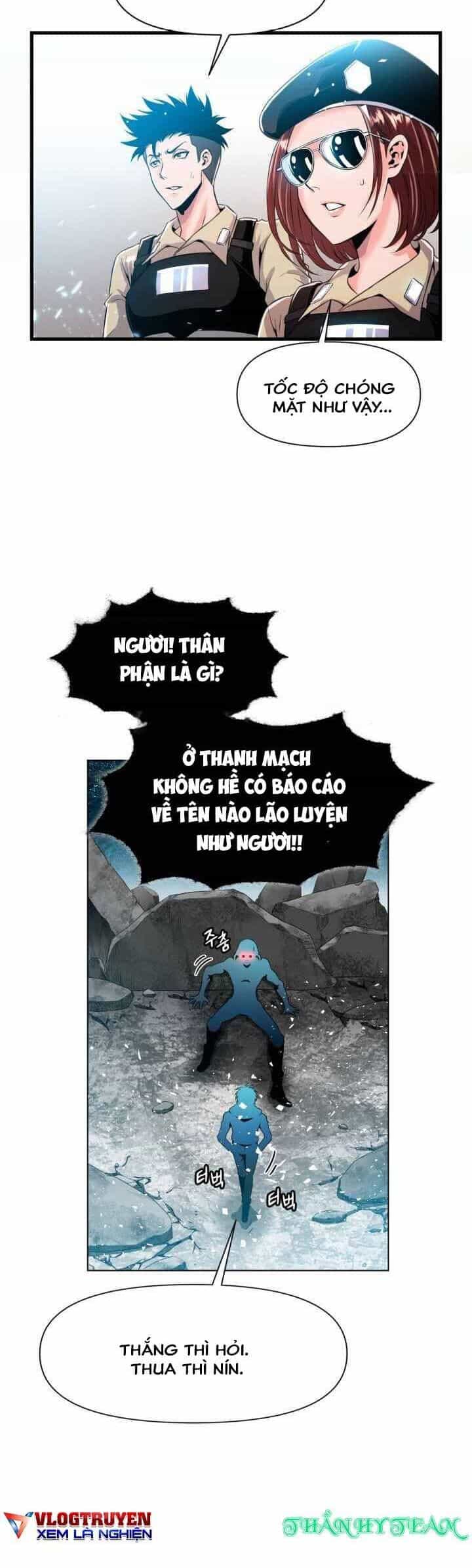 Đại Thần Giáng Thế - Chương 1 - ảnh 36