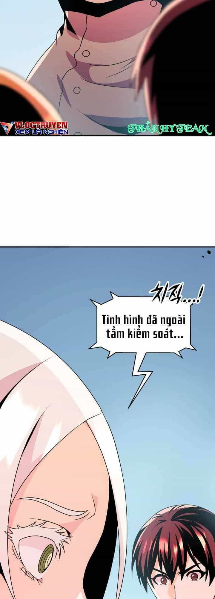 Đại Thần Giáng Thế - Chương 17 - ảnh 51