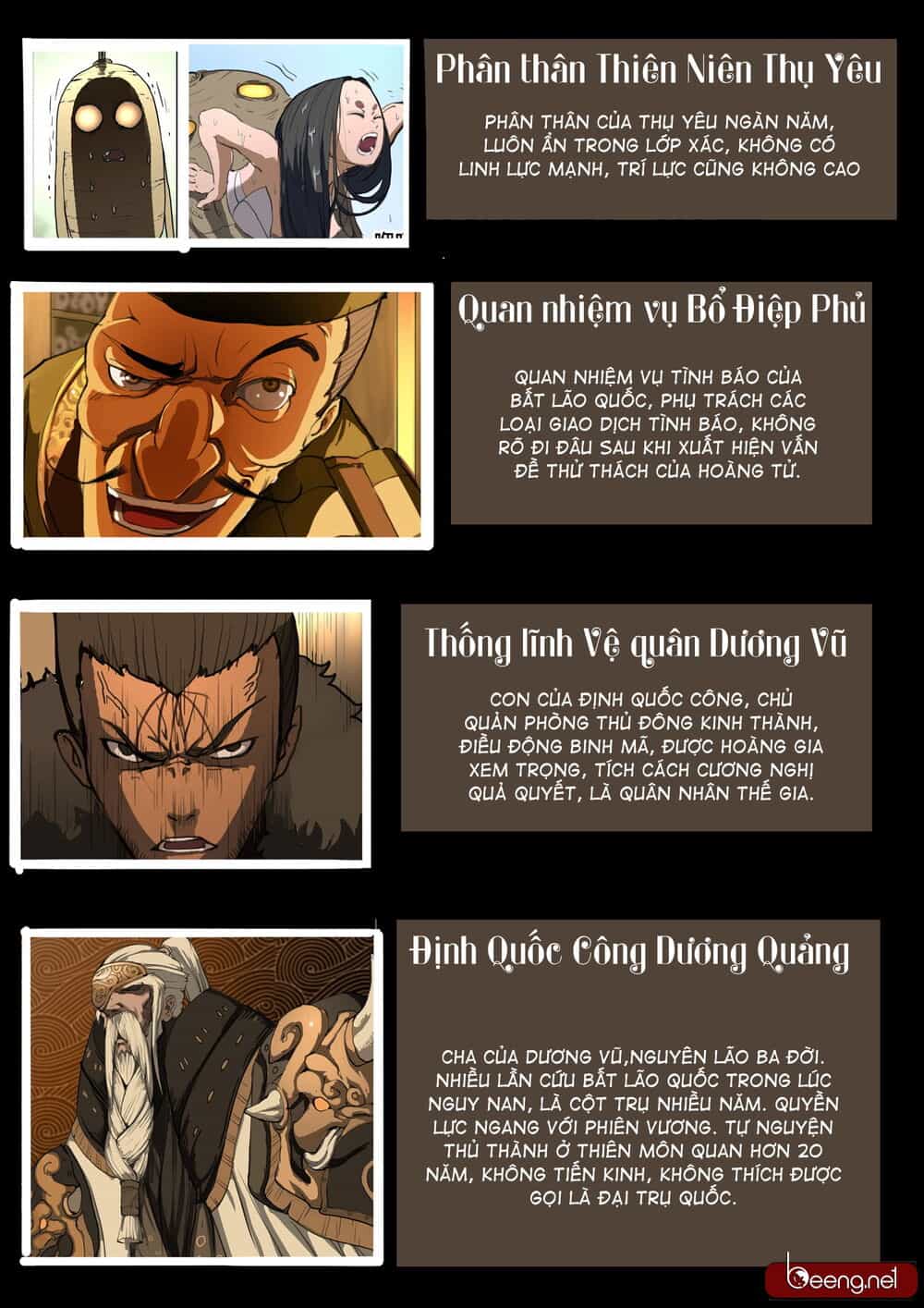 Đại Thần Ký - Chương 14 - ảnh 4