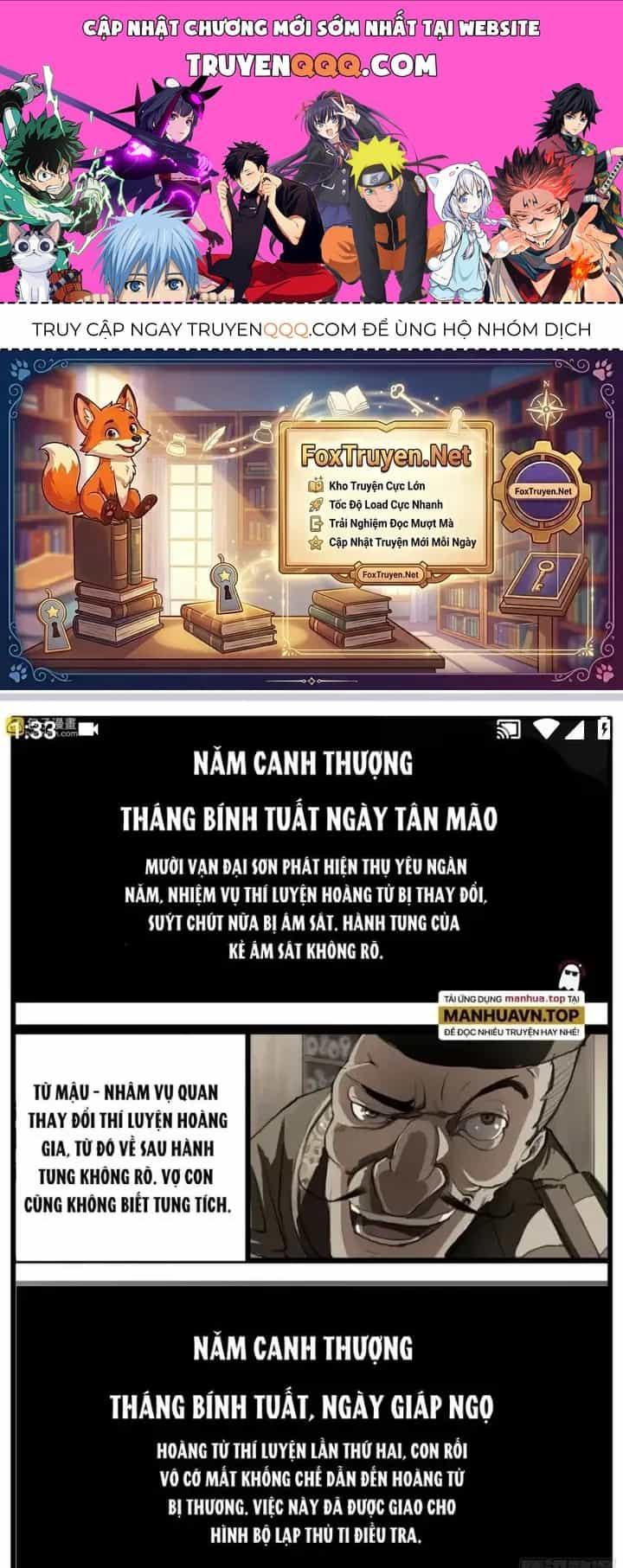 Đại Thần Ký - Chương 44 - ảnh 1