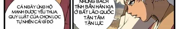 Đại Thần Ký - Chương 50 - ảnh 8
