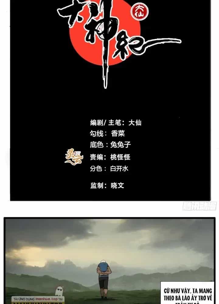 Đại Thần Ký - Chương 72 - ảnh 3