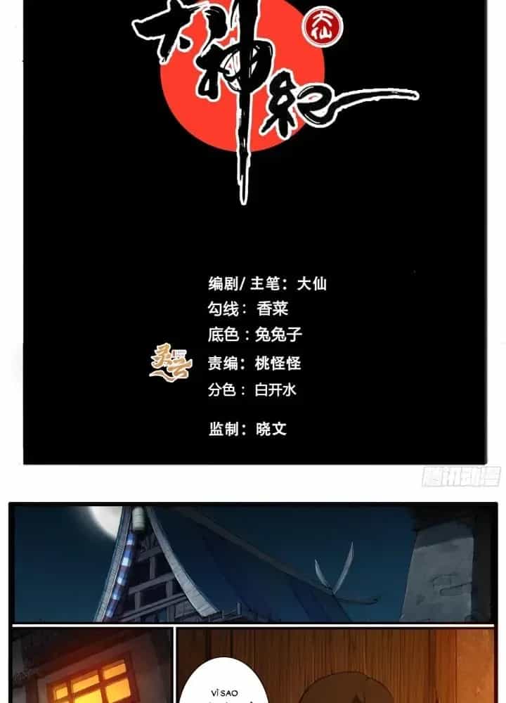 Đại Thần Ký - Chương 75 - ảnh 3