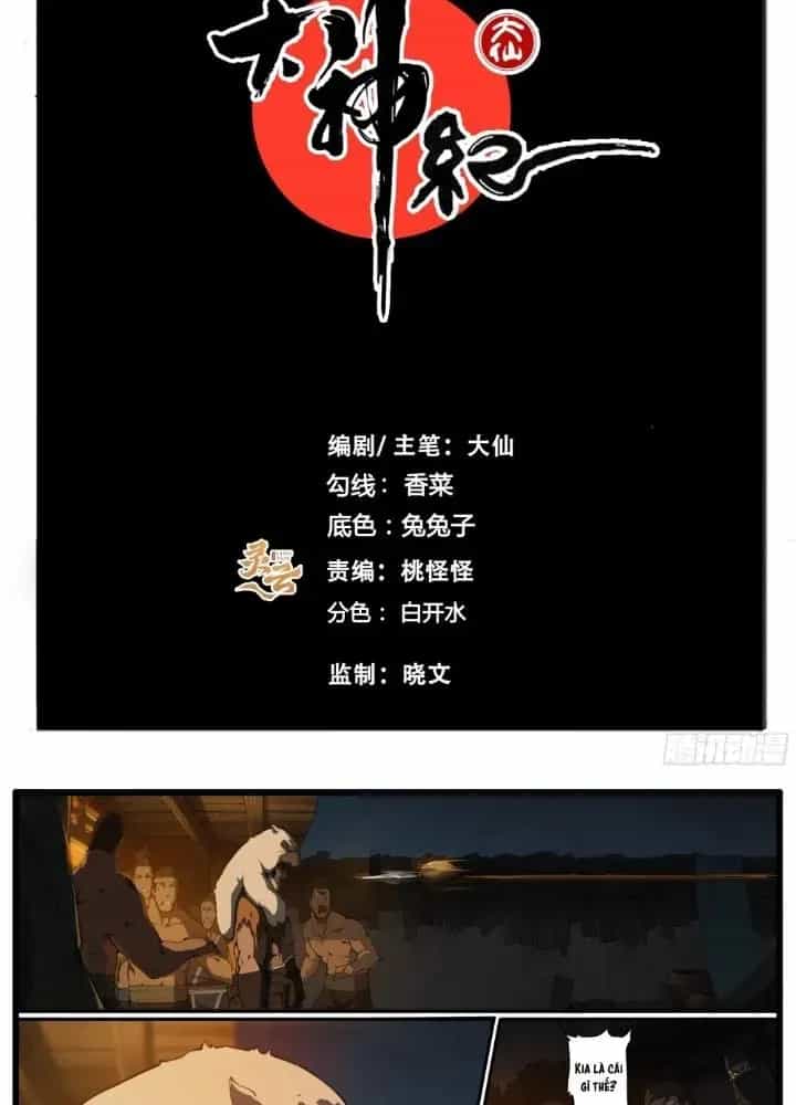 Đại Thần Ký - Chương 76 - ảnh 3