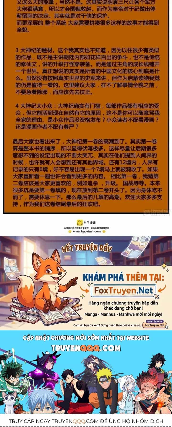 Đại Thần Ký - Chương 86 - ảnh 59