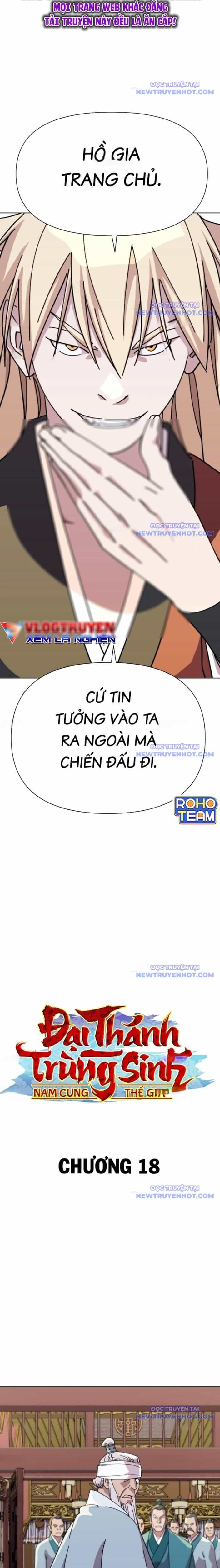 Đại Thánh Trùng Sinh Nam Cung Thế Gia - Chương 18 - ảnh 2