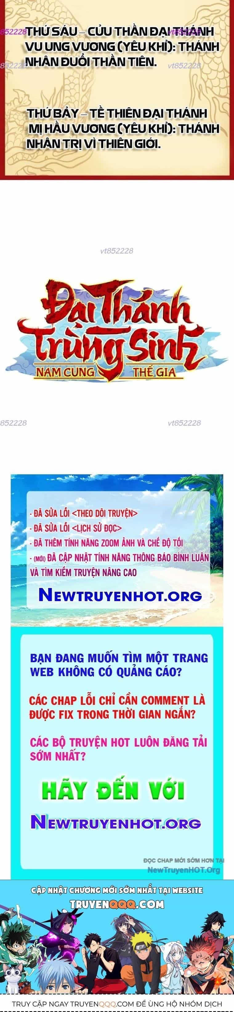 Đại Thánh Trùng Sinh Nam Cung Thế Gia - Chương 33 - ảnh 110