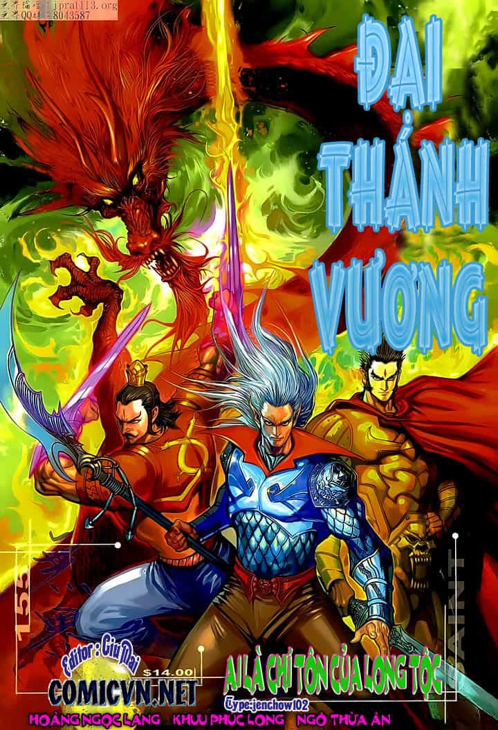 Đại Thánh Vương - Chương 155 - ảnh 1