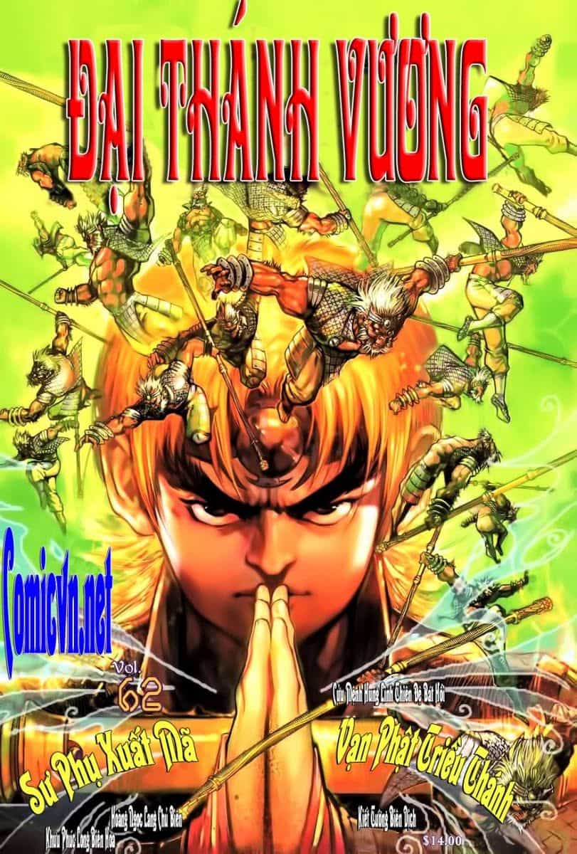 Đại Thánh Vương - Chương 62 - ảnh 1