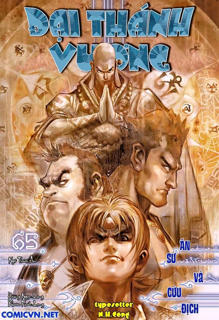Đại Thánh Vương - Chương 65 - ảnh 1