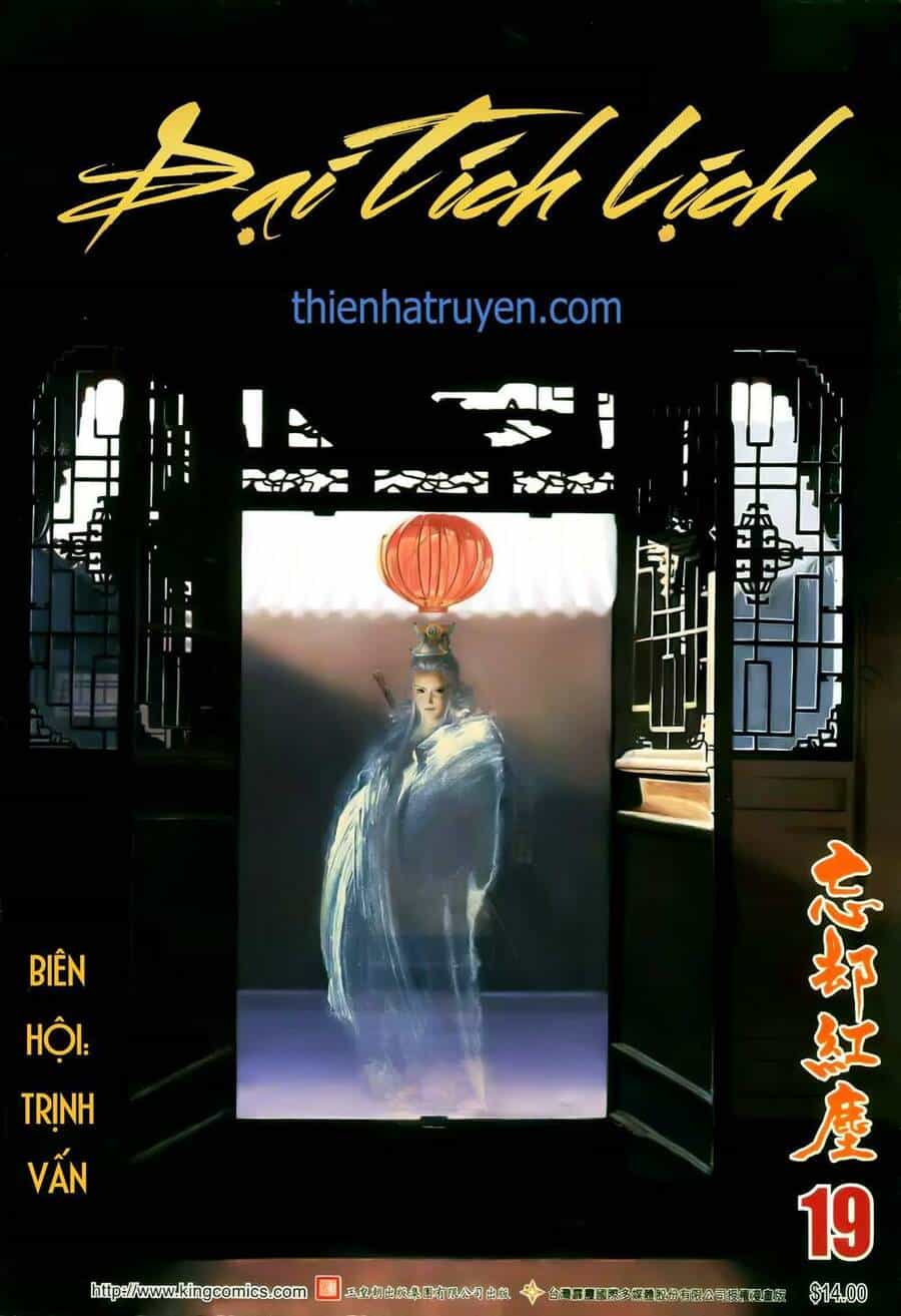 Đại Tích Lịch - Chương 38 - ảnh 1