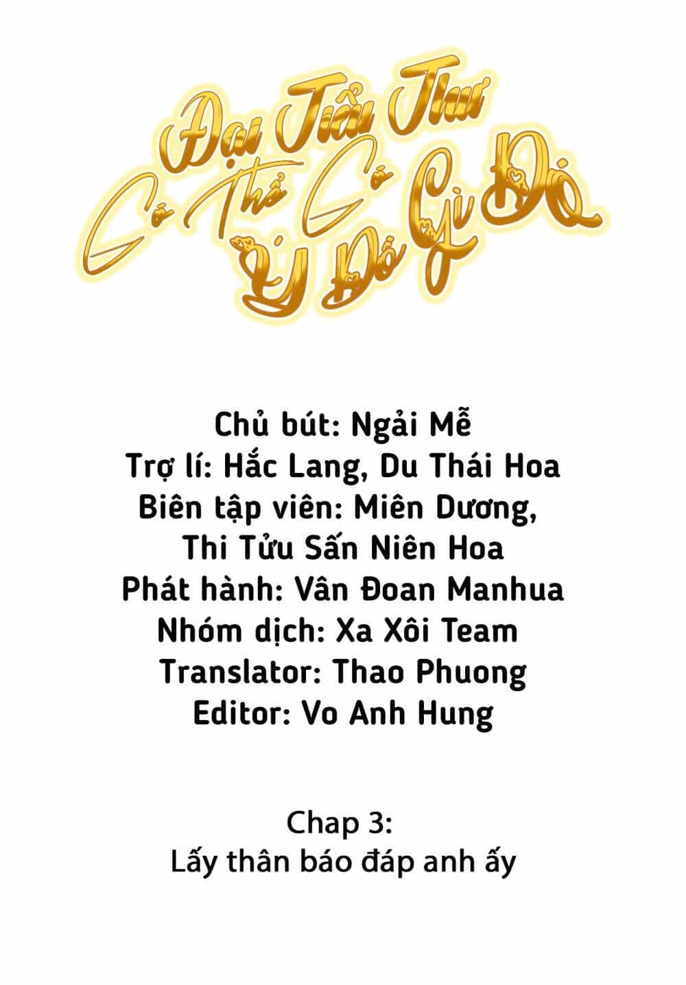 Đại Tiểu Thư Có Thể Có Cái Gì Xấu - Chương 3 - ảnh 2