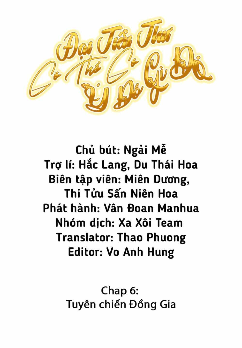 Đại Tiểu Thư Có Thể Có Cái Gì Xấu - Chương 6 - ảnh 2