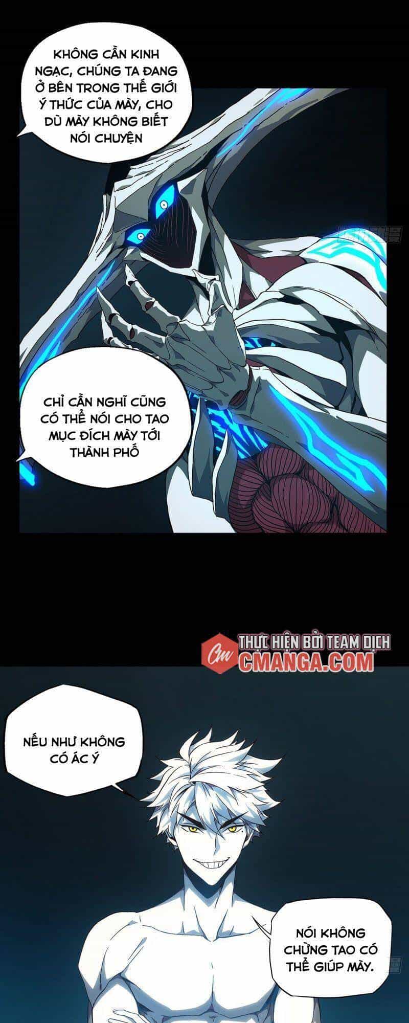 Đại Tượng Vô Hình - Chương 124 - ảnh 13